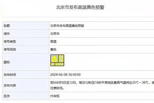 CBA前20轮本土球员MVP榜：孙铭徽领跑 阿不都第2&杨瀚森第5